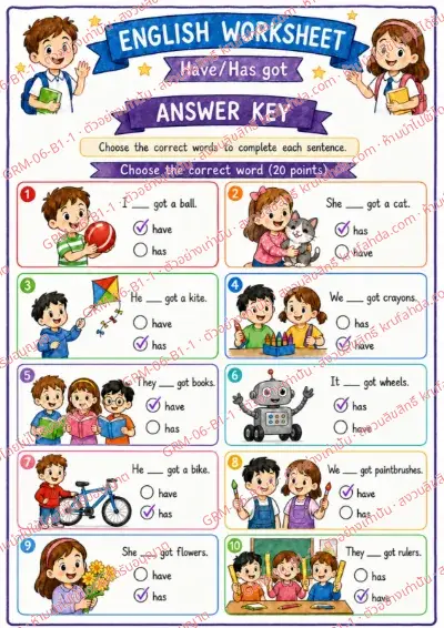 เฉลยใบงานภาษาอังกฤษ Have / Has got ป.1-3 คำสั่งภาษาอังกฤษ - เลือกคำที่ถูกต้องเติมให้ประโยคสมบูรณ์ พร้อมเฉลย