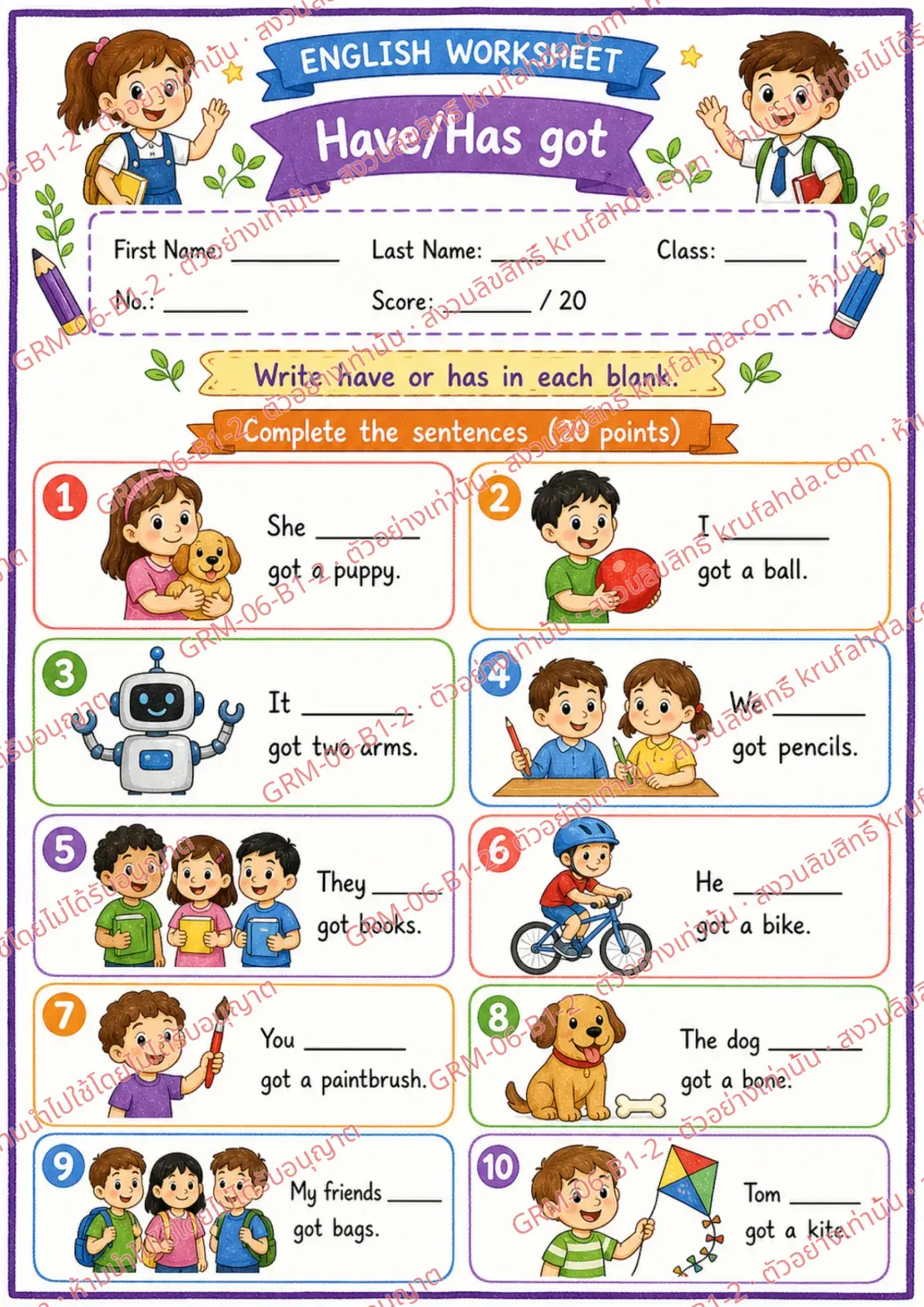ใบงานภาษาอังกฤษ Have / Has got ป.1-3 คำสั่งภาษาอังกฤษ - เติม have หรือ has ลงในช่องว่าง