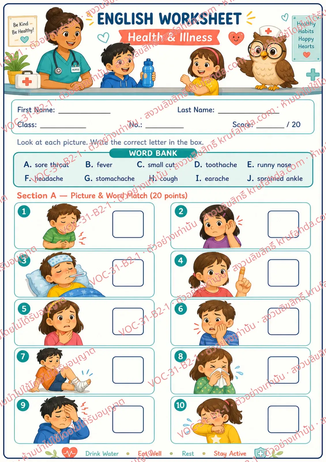 ใบงานภาษาอังกฤษ Health & Illness ป.4-6 คำสั่งภาษาอังกฤษ - ดูภาพอาการเจ็บป่วยแล้วเติมตัวอักษรคำศัพท์จากคลังคำ