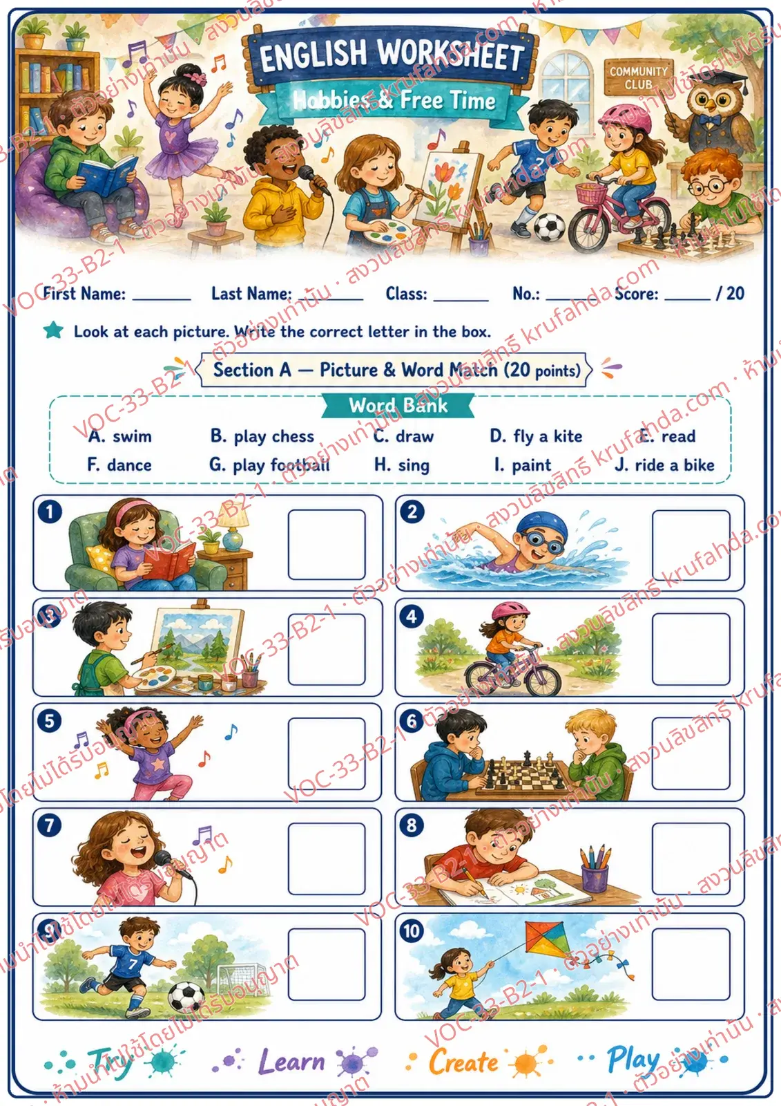 ใบงานภาษาอังกฤษ Hobbies & free time ป.4-6 คำสั่งภาษาอังกฤษ - จับคู่ภาพกิจกรรมยามว่างกับคำศัพท์ในคลังคำ