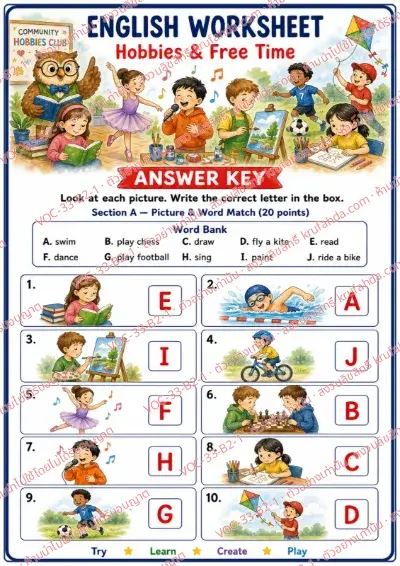 เฉลยใบงานภาษาอังกฤษ Hobbies & free time ป.4-6 คำสั่งภาษาอังกฤษ - จับคู่ภาพกิจกรรมยามว่างกับคำศัพท์ในคลังคำ พร้อมเฉลย