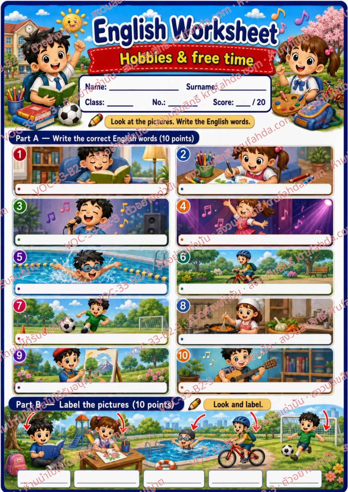 ใบงานภาษาอังกฤษ Hobbies & free time ป.4-6 คำสั่งภาษาอังกฤษ - เขียนคำศัพท์งานอดิเรกและเขียนชื่อกิจกรรมที่ลูกศรชี้