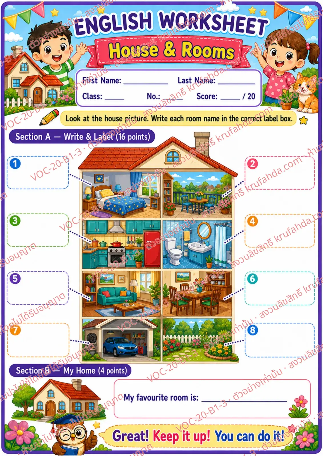 ใบงานภาษาอังกฤษ House & rooms ป.1-3 คำสั่งภาษาอังกฤษ - ดูภาพบ้านแล้วเขียนคำศัพท์ให้ตรงกับหมายเลข