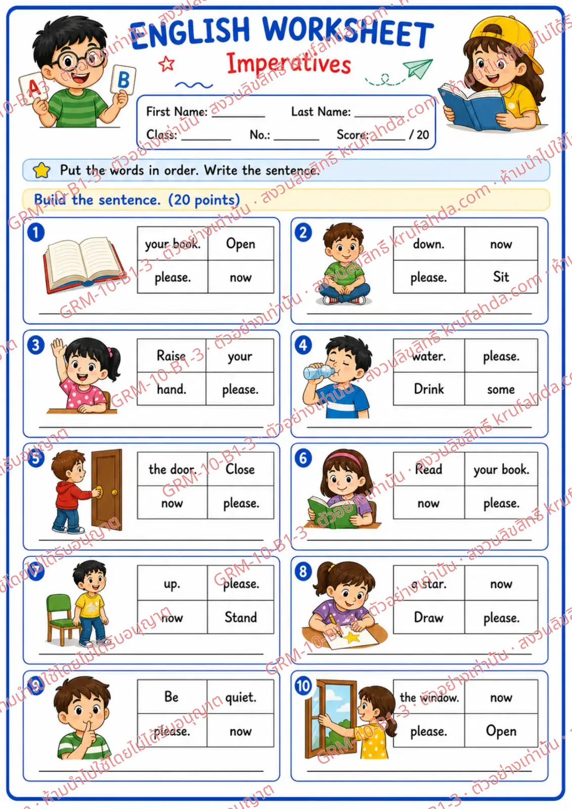ใบงานภาษาอังกฤษ Imperatives ป.1-3 คำสั่งภาษาอังกฤษ - เรียงคำให้เป็นประโยคที่ถูกต้องแล้วเขียนประโยค