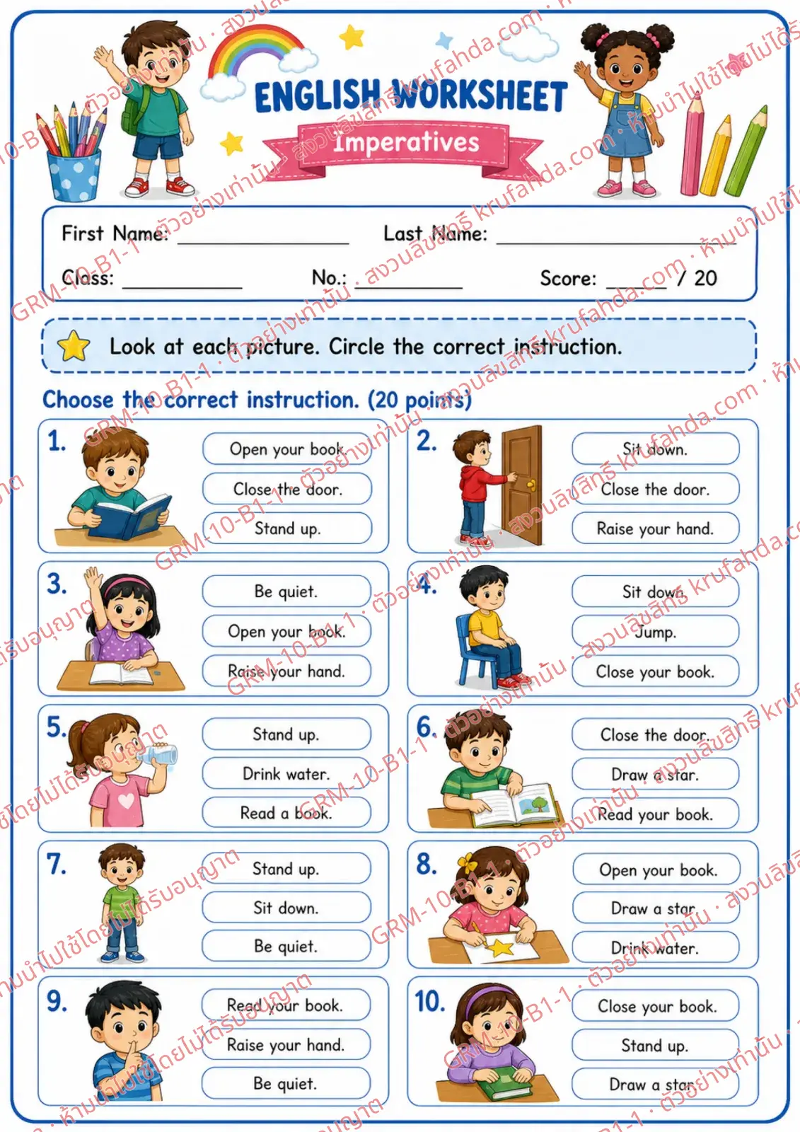 ใบงานภาษาอังกฤษ Imperatives ป.1-3 คำสั่งภาษาอังกฤษ - ดูภาพแล้ววงกลมประโยคคำสั่งที่ถูกต้อง