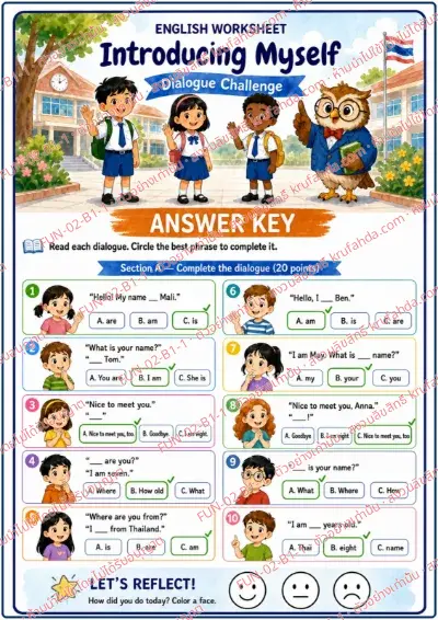 เฉลยใบงานภาษาอังกฤษ Introducing Myself ป.1-3 คำสั่งภาษาอังกฤษ - อ่านบทสนทนาแล้ววงกลม am is are และวลีถามชื่อที่ถูกต้อง พร้อมเฉลย