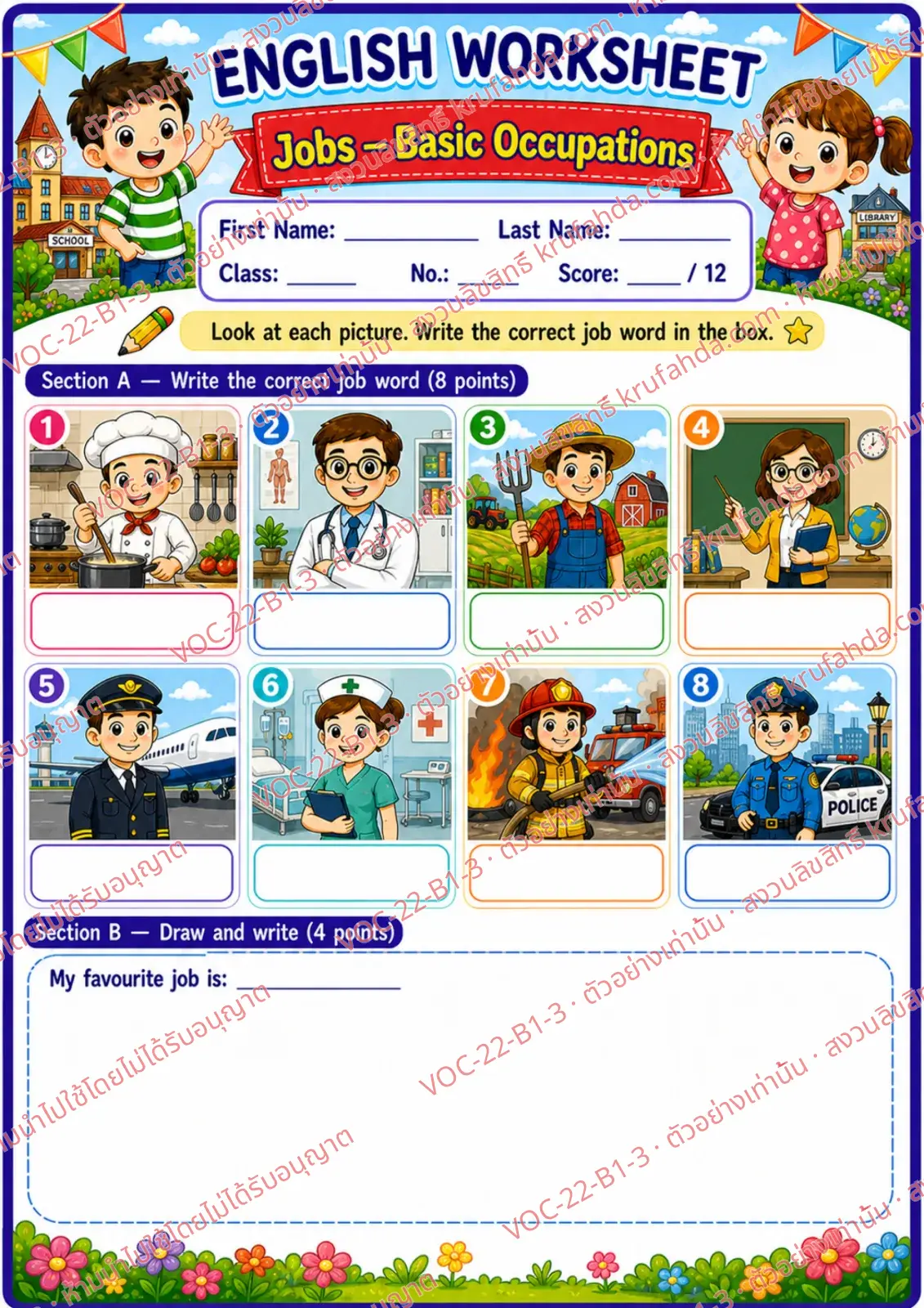 ใบงานภาษาอังกฤษ Jobs (basic) ป.1-3 คำสั่งภาษาอังกฤษ - ดูภาพอาชีพแล้วเขียนคำศัพท์ให้ตรงกับหมายเลข