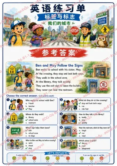 เฉลยใบงานภาษาอังกฤษ Labels & Signs ป.1-3 คำสั่งภาษาจีน - อ่านเรื่องแล้ววงกลมคำตอบที่ถูกต้อง พร้อมเฉลย