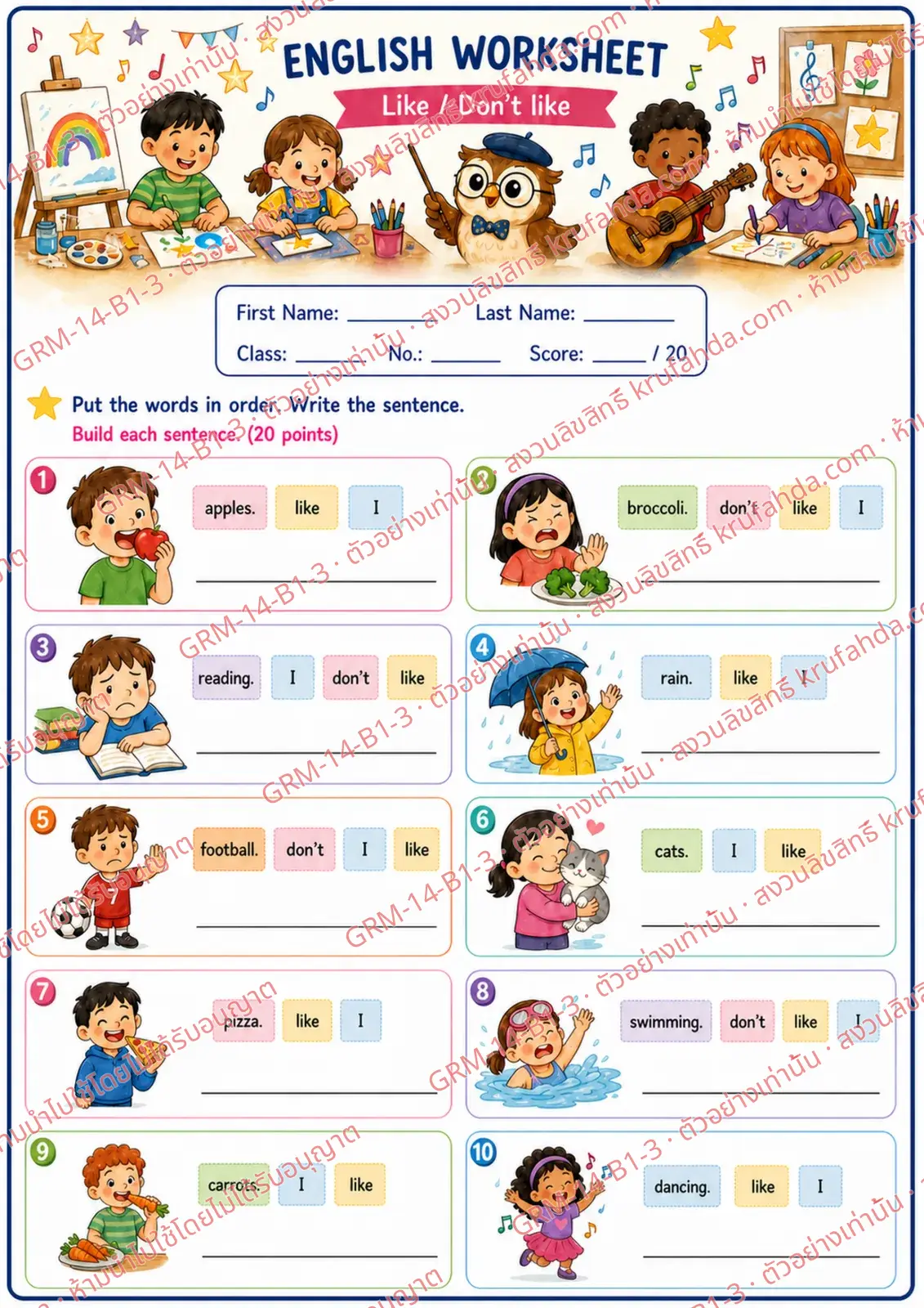 ใบงานภาษาอังกฤษ Like / Don't like ป.1-3 คำสั่งภาษาอังกฤษ - เรียงคำให้เป็นประโยคที่ถูกต้องแล้วเขียนประโยค