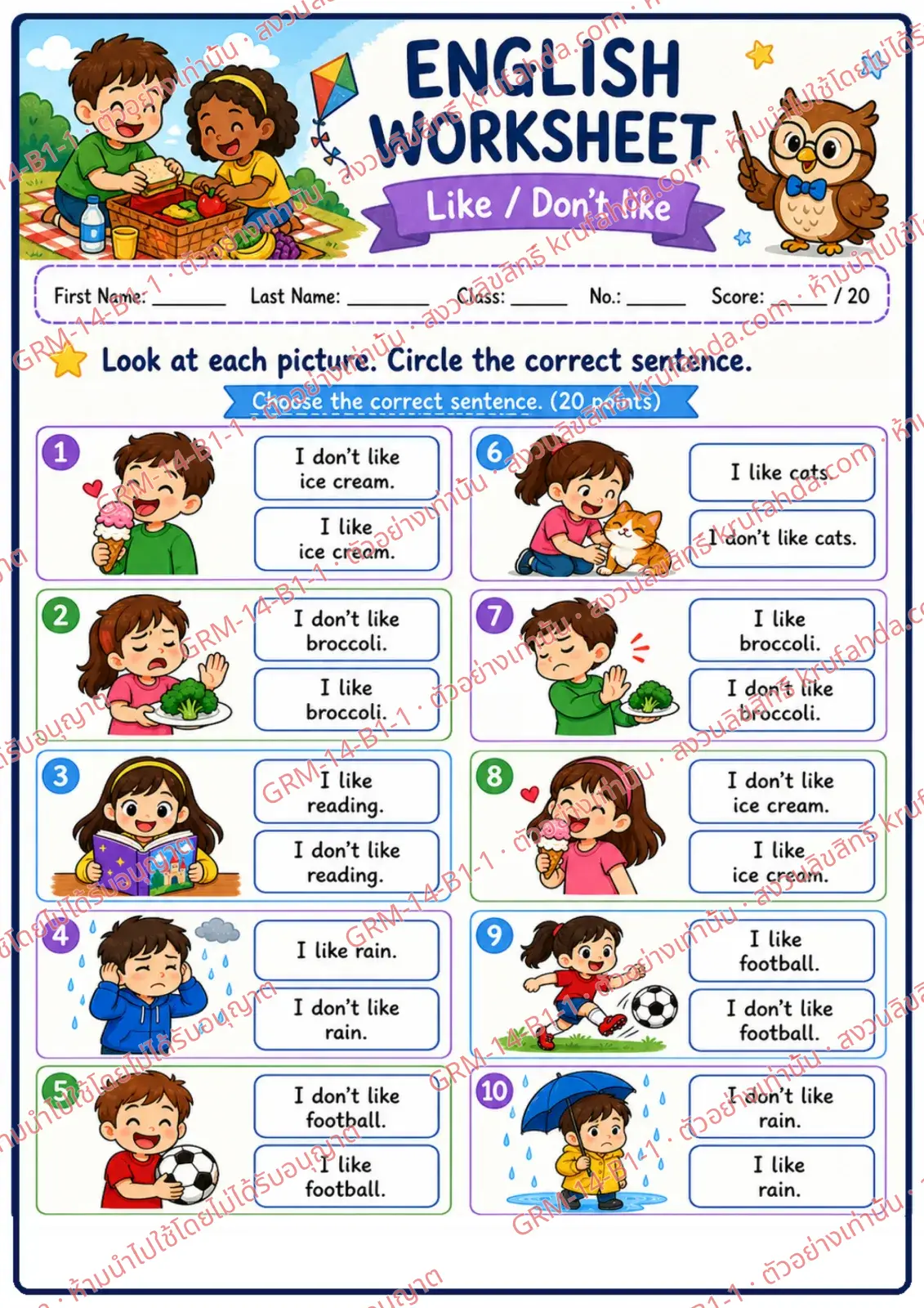 ใบงานภาษาอังกฤษ Like / Don't like ป.1-3 คำสั่งภาษาอังกฤษ - ดูภาพแล้ววงกลมประโยคที่ถูกต้อง