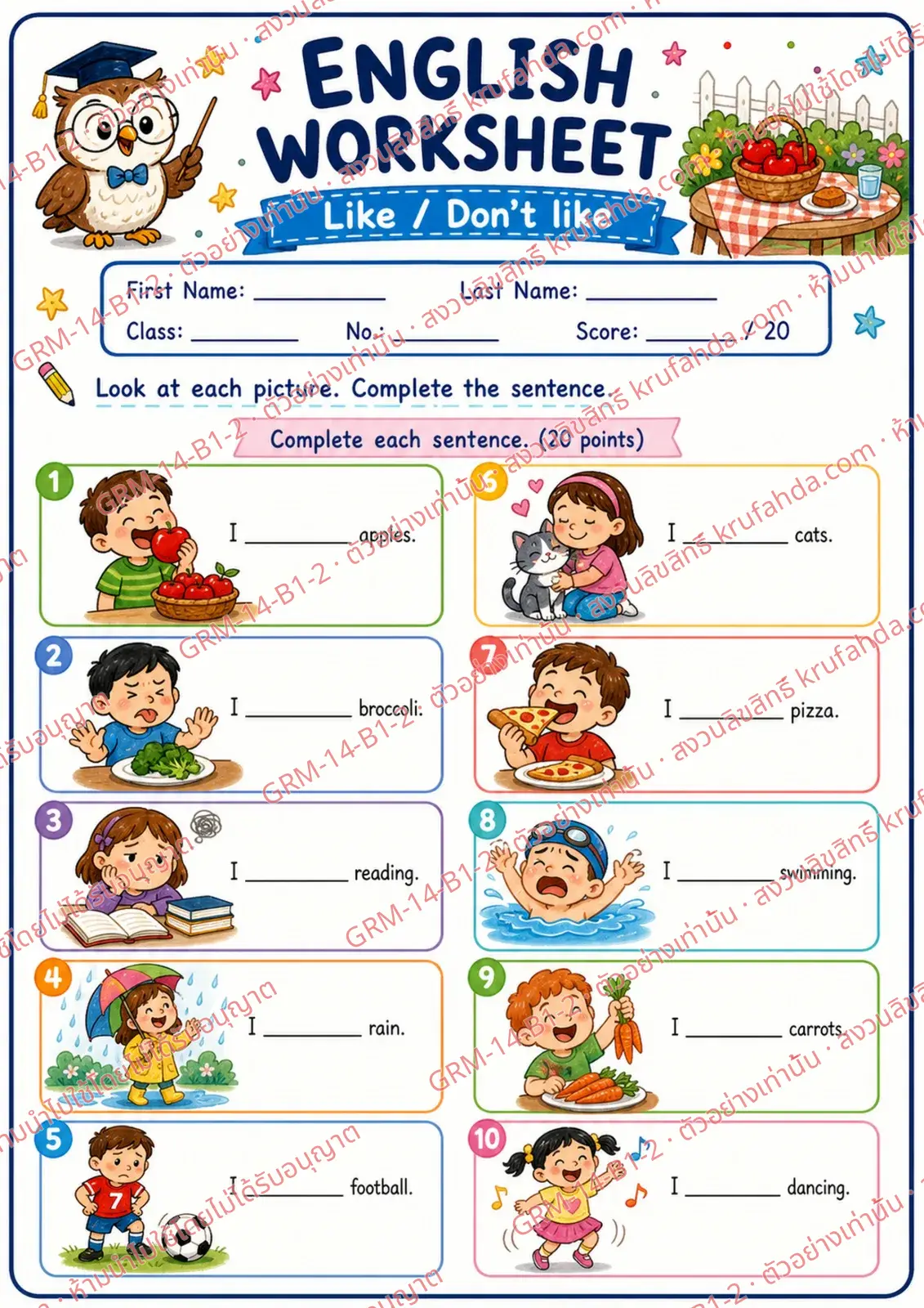 ใบงานภาษาอังกฤษ Like / Don't like ป.1-3 คำสั่งภาษาอังกฤษ - ดูภาพแล้วเติมคำให้ประโยคสมบูรณ์