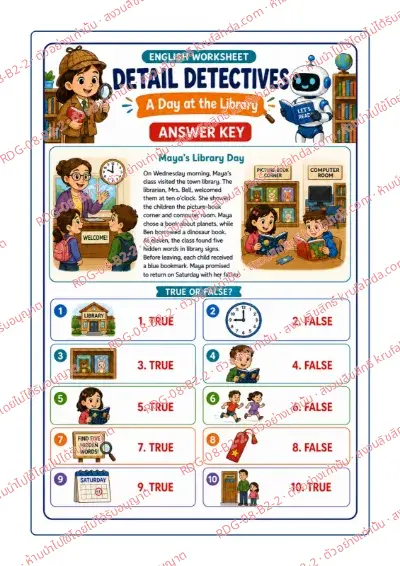 เฉลยใบงานภาษาอังกฤษ Main Idea & Details ป.4-6 คำสั่งภาษาอังกฤษ - อ่านเรื่อง Maya's Library Day แล้วเขียน T สำหรับจริง หรือ F สำหรับเท็จ พร้อมเฉลย