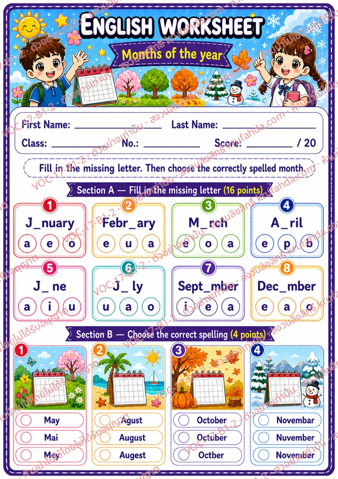 ใบงานภาษาอังกฤษ Months ป.1-3 คำสั่งภาษาอังกฤษ - เติมตัวอักษรที่หายไปในชื่อเดือนและเลือกคำสะกดที่ถูกต้อง