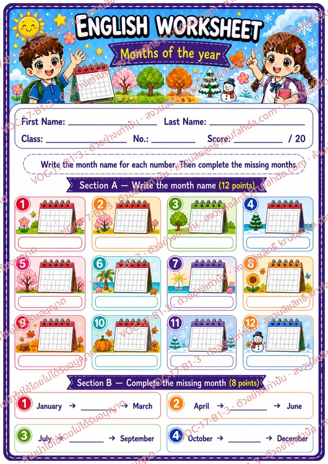 ใบงานภาษาอังกฤษ Months ป.1-3 คำสั่งภาษาอังกฤษ - เขียนชื่อเดือนตามลำดับและเติมเดือนที่หายไป