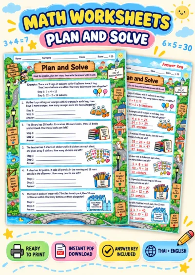 Multi-step Word Problems - Plan and Solve