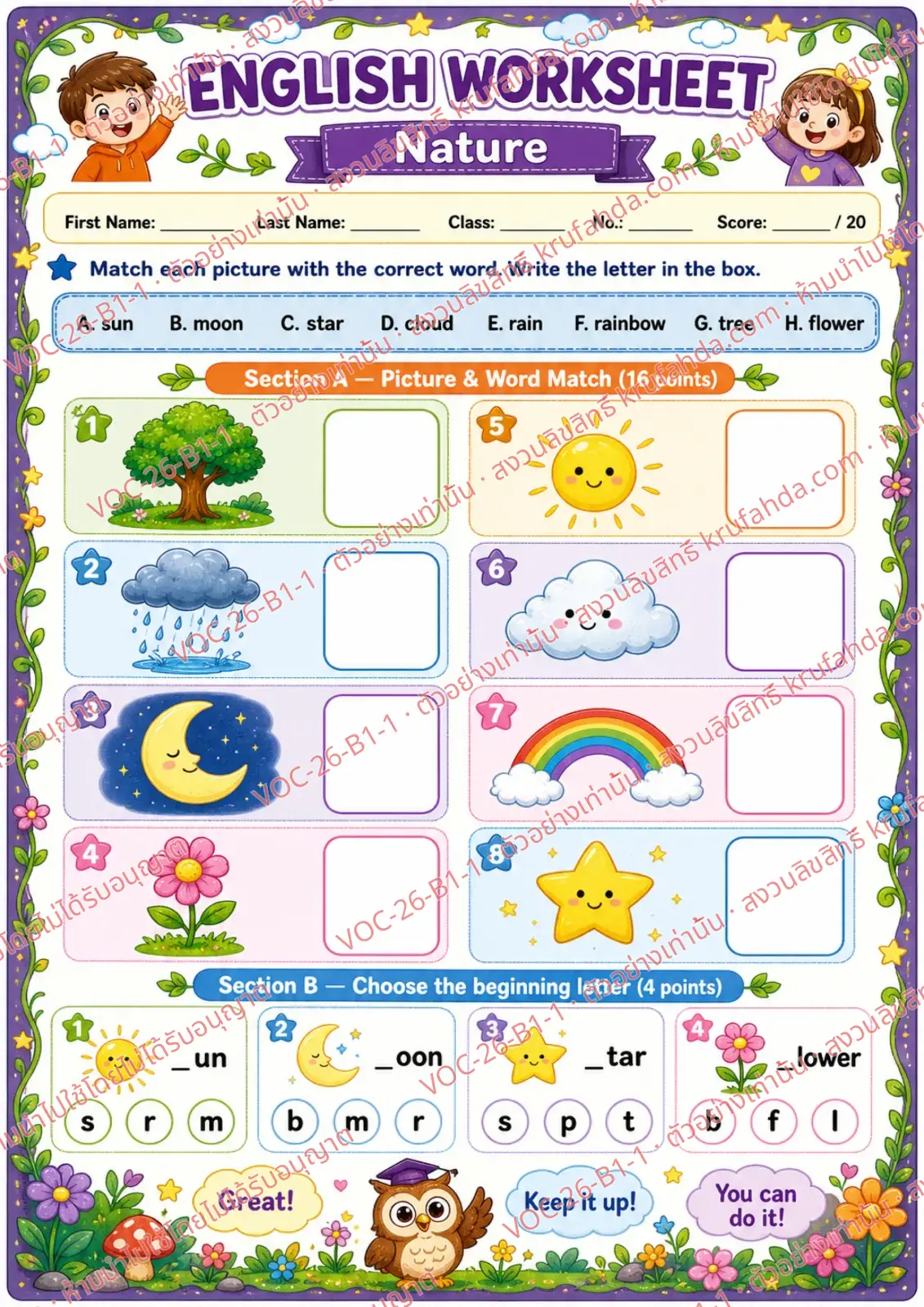 ใบงานภาษาอังกฤษ Nature ป.1-3 คำสั่งภาษาอังกฤษ - จับคู่ภาพกับคำศัพท์และเขียนตัวอักษรลงในช่อง