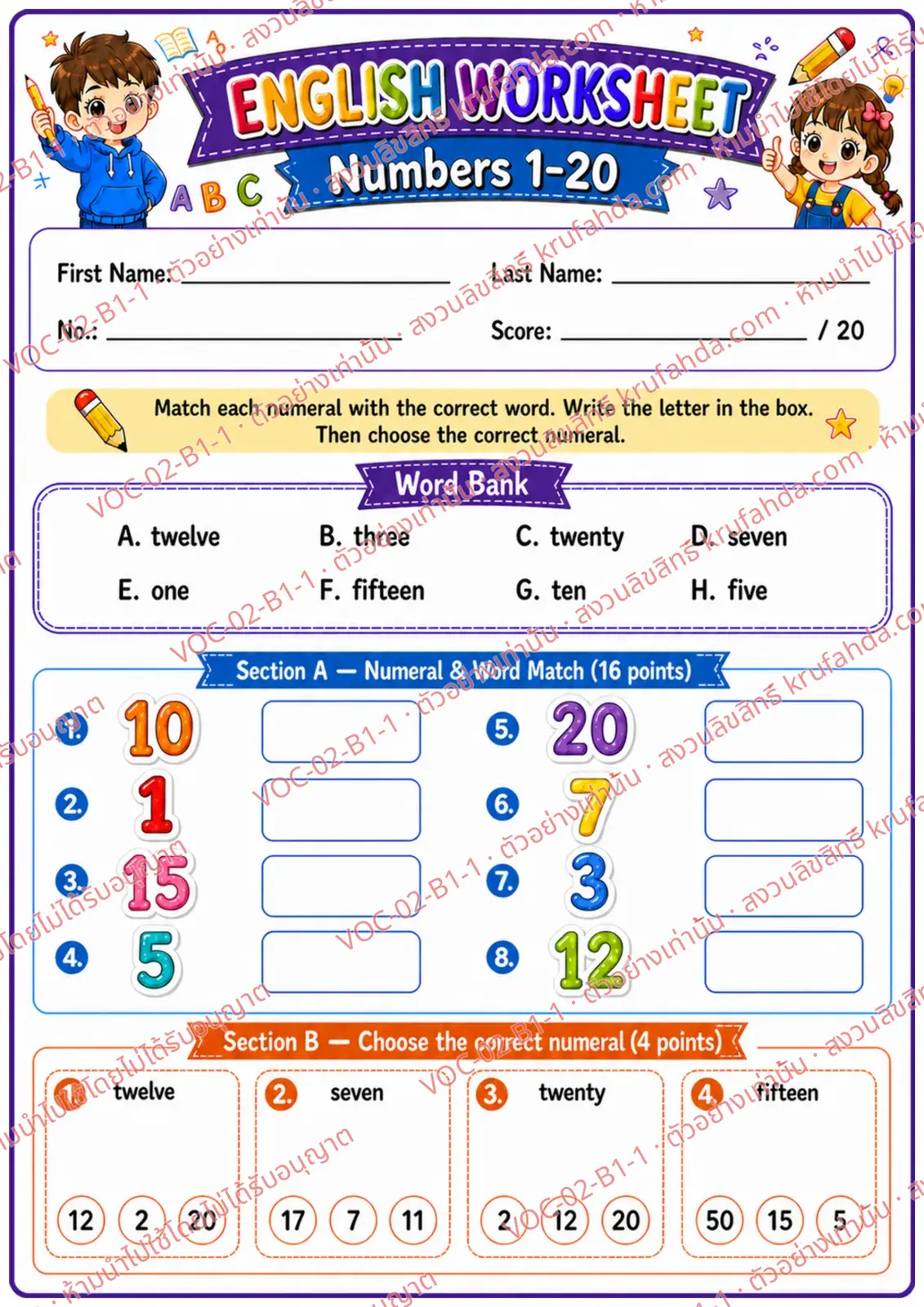 ใบงานภาษาอังกฤษ Numbers 1-20 ป.1-3 คำสั่งภาษาอังกฤษ - จับคู่ตัวเลขกับคำศัพท์และเลือกตัวเลขที่ถูกต้อง