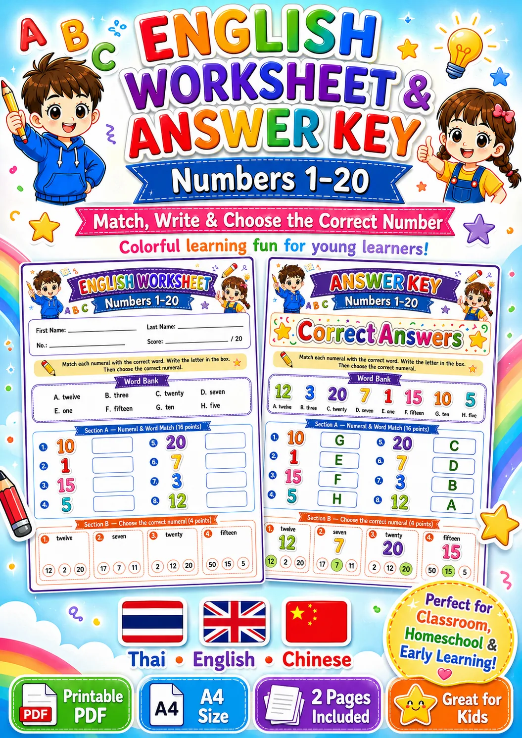 Cover artwork for ใบงานตัวเลข 1-20 จับคู่ตัวเลขกับคำศัพท์ ระดับ ป.1–ป.3