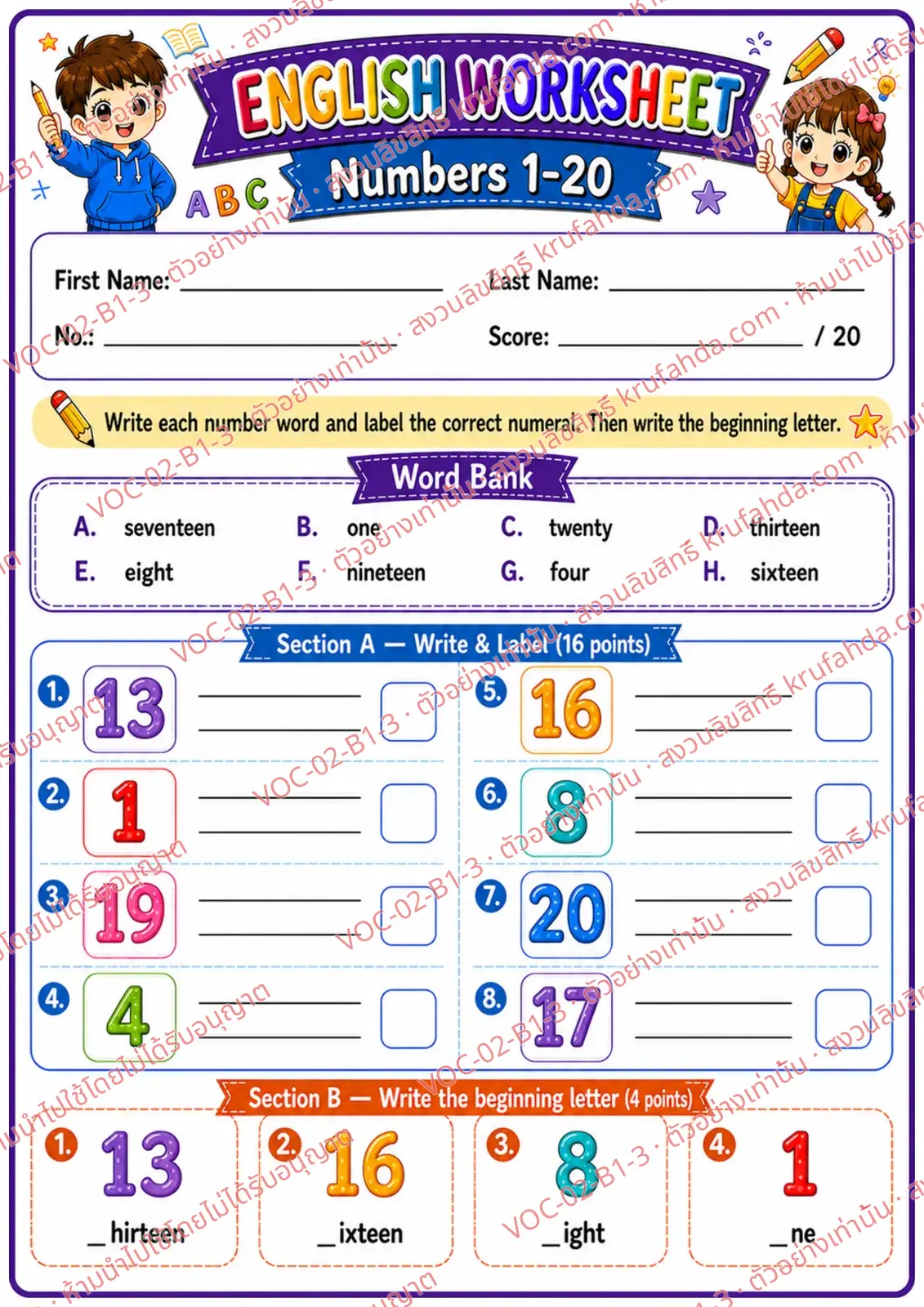 ใบงานภาษาอังกฤษ Numbers 1-20 ป.1-3 คำสั่งภาษาอังกฤษ - เขียนคำศัพท์ตัวเลขจากตัวเลขและเติมตัวอักษรต้นคำ