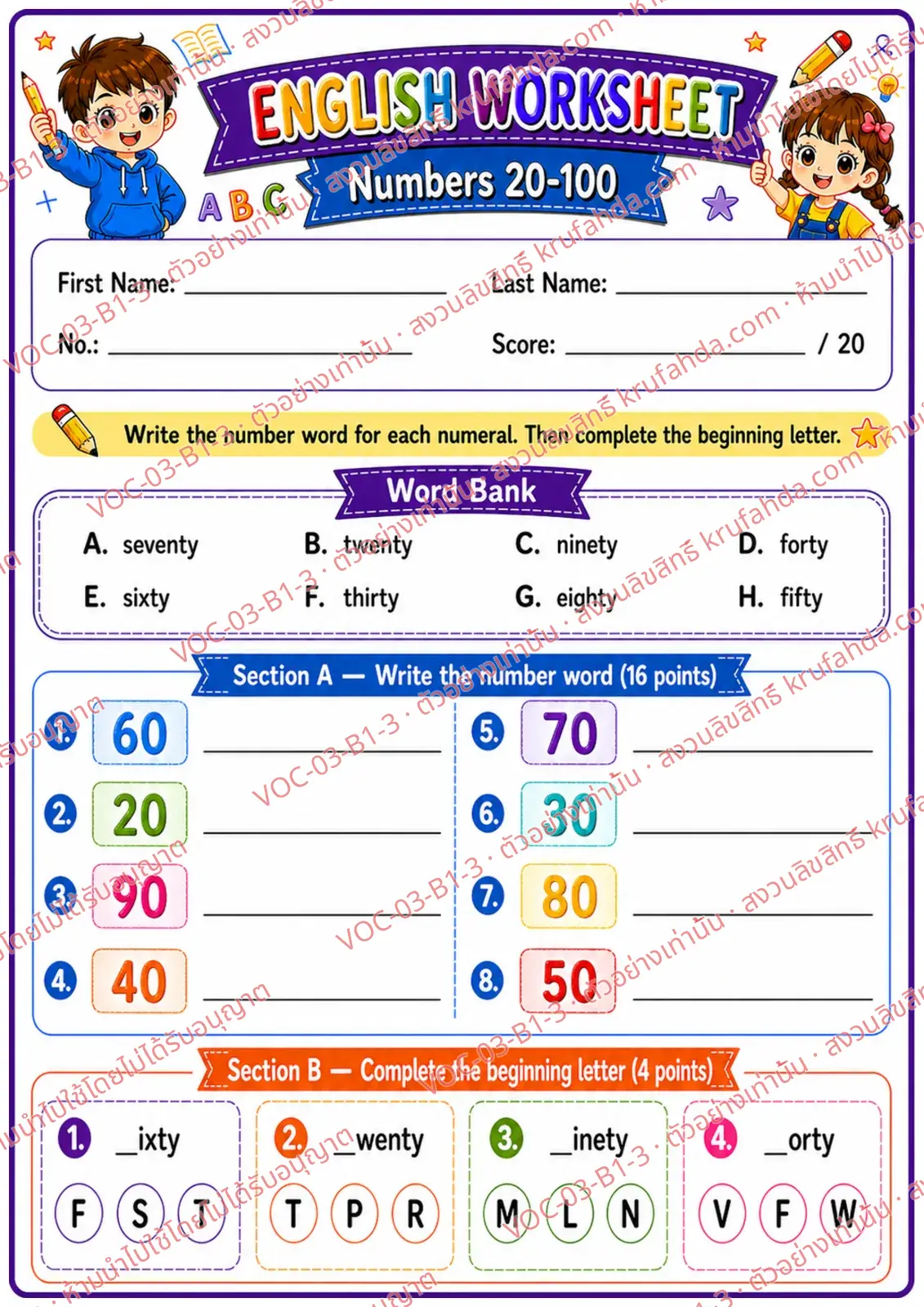 ใบงานภาษาอังกฤษ Numbers 20-100 ป.1-3 คำสั่งภาษาอังกฤษ - เขียนคำศัพท์ตัวเลขและเติมตัวอักษรตัวแรก