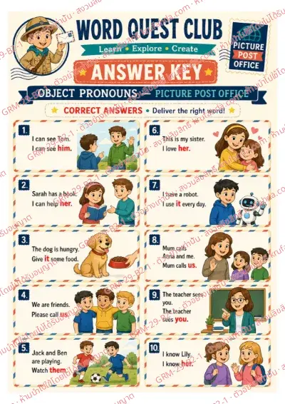 เฉลยใบงานภาษาอังกฤษ Object Pronouns ป.4-6 คำสั่งภาษาอังกฤษ - ดูภาพแล้วเลือก him her it us หรือ them ที่ถูกต้อง พร้อมเฉลย
