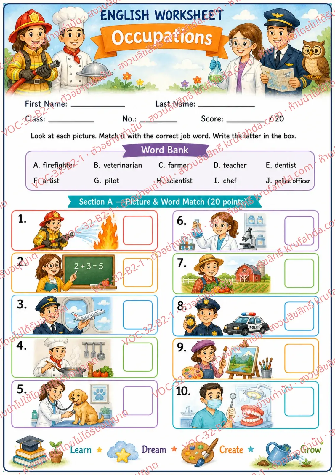 ใบงานภาษาอังกฤษ Occupations ป.4-6 คำสั่งภาษาอังกฤษ - ดูภาพแล้วจับคู่กับคำศัพท์อาชีพในคลังคำให้ถูกต้อง
