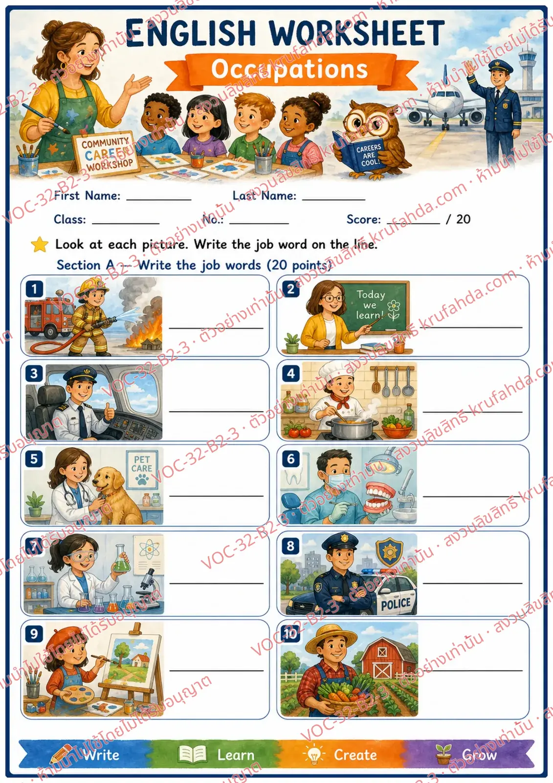 ใบงานภาษาอังกฤษ Occupations ป.4-6 คำสั่งภาษาอังกฤษ - ดูภาพแล้วเขียนคำศัพท์อาชีพเป็นภาษาอังกฤษ