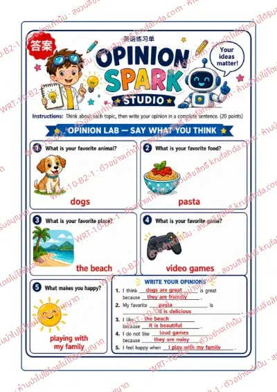 เฉลยใบงานภาษาอังกฤษ Opinion Sentences ป.4-6 คำสั่งภาษาจีน - ดูภาพ 5 หัวข้อ แล้วเติมประโยค I think, I like, because ให้สมบูรณ์ พร้อมเฉลย