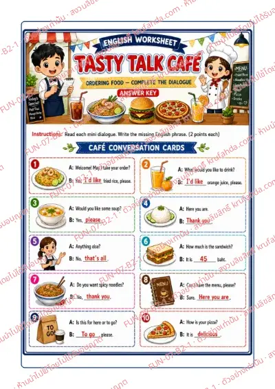 เฉลยใบงานภาษาอังกฤษ Ordering food ป.4-6 คำสั่งภาษาอังกฤษ - อ่านบทสนทนาแล้วเขียนวลีภาษาอังกฤษที่หายไป พร้อมเฉลย