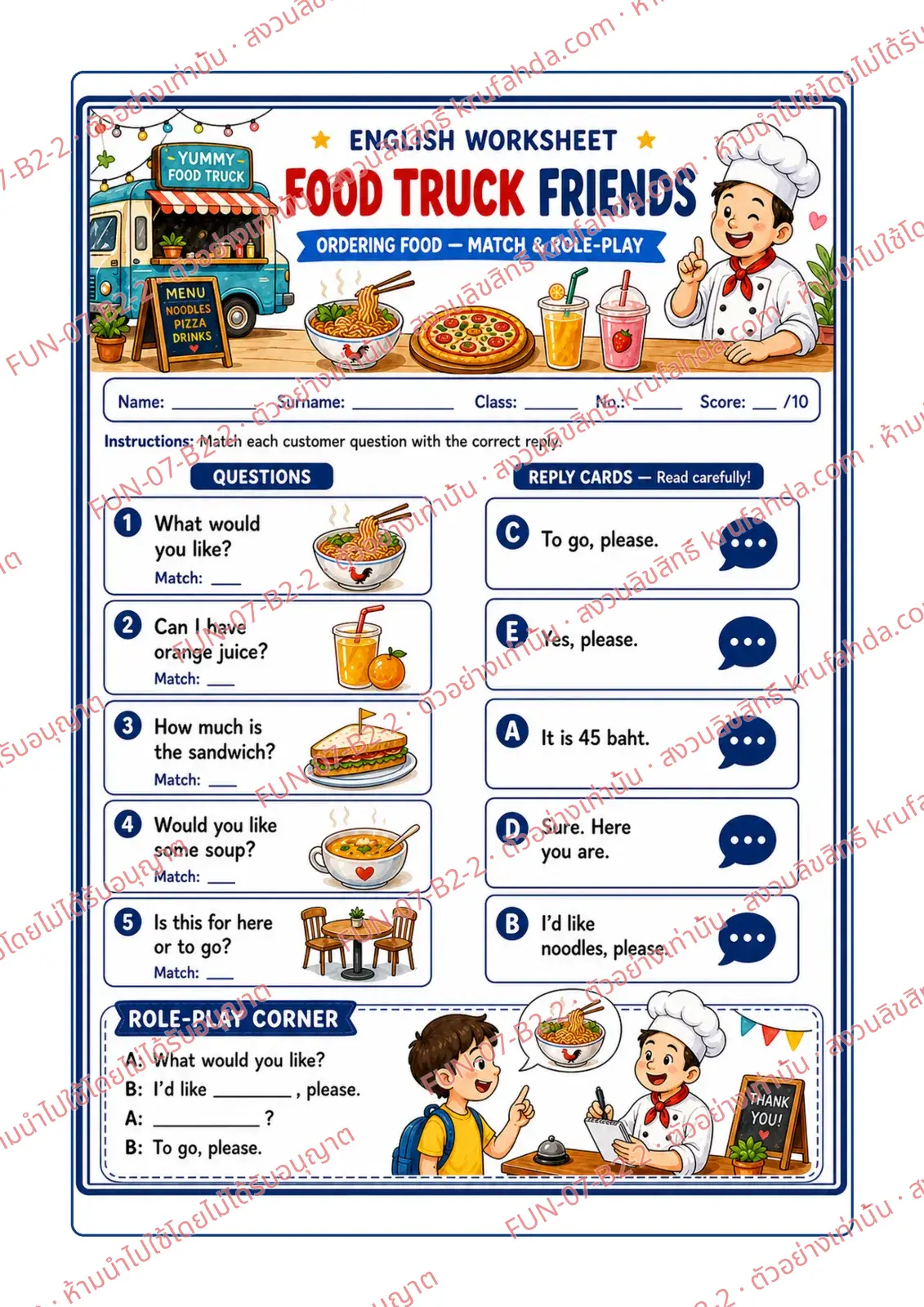 ใบงานภาษาอังกฤษ Ordering food ป.4-6 คำสั่งภาษาอังกฤษ - จับคู่คำถามลูกค้ากับคำตอบที่ถูกต้อง