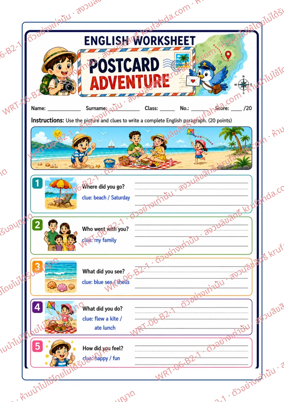 ใบงานภาษาอังกฤษ Paragraph Writing ป.4-6 คำสั่งภาษาอังกฤษ - ตอบคำถามจากภาพเที่ยวทะเลพร้อมคำใบ้ แล้วเขียนเป็นย่อหน้าเรื่อง Postcard Adventure