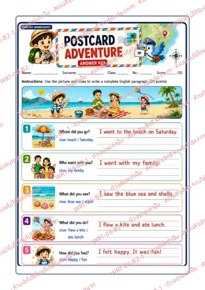 เฉลยใบงานภาษาอังกฤษ Paragraph Writing ป.4-6 คำสั่งภาษาอังกฤษ - ตอบคำถามจากภาพเที่ยวทะเลพร้อมคำใบ้ แล้วเขียนเป็นย่อหน้าเรื่อง Postcard Adventure พร้อมเฉลย