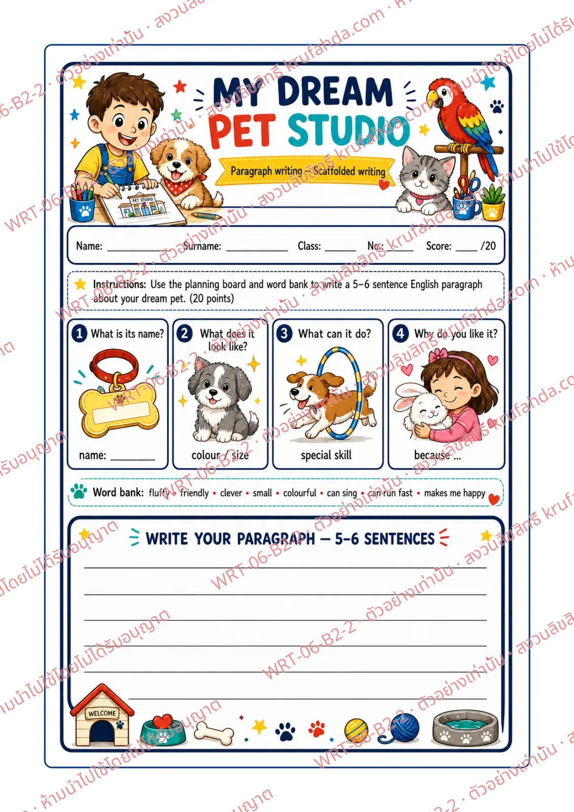 ใบงานภาษาอังกฤษ Paragraph Writing ป.4-6 คำสั่งภาษาอังกฤษ - ใช้ผังคำถามและคลังคำศัพท์ เขียนย่อหน้าเล่าสัตว์เลี้ยงในฝันของตนเอง 5-6 ประโยค