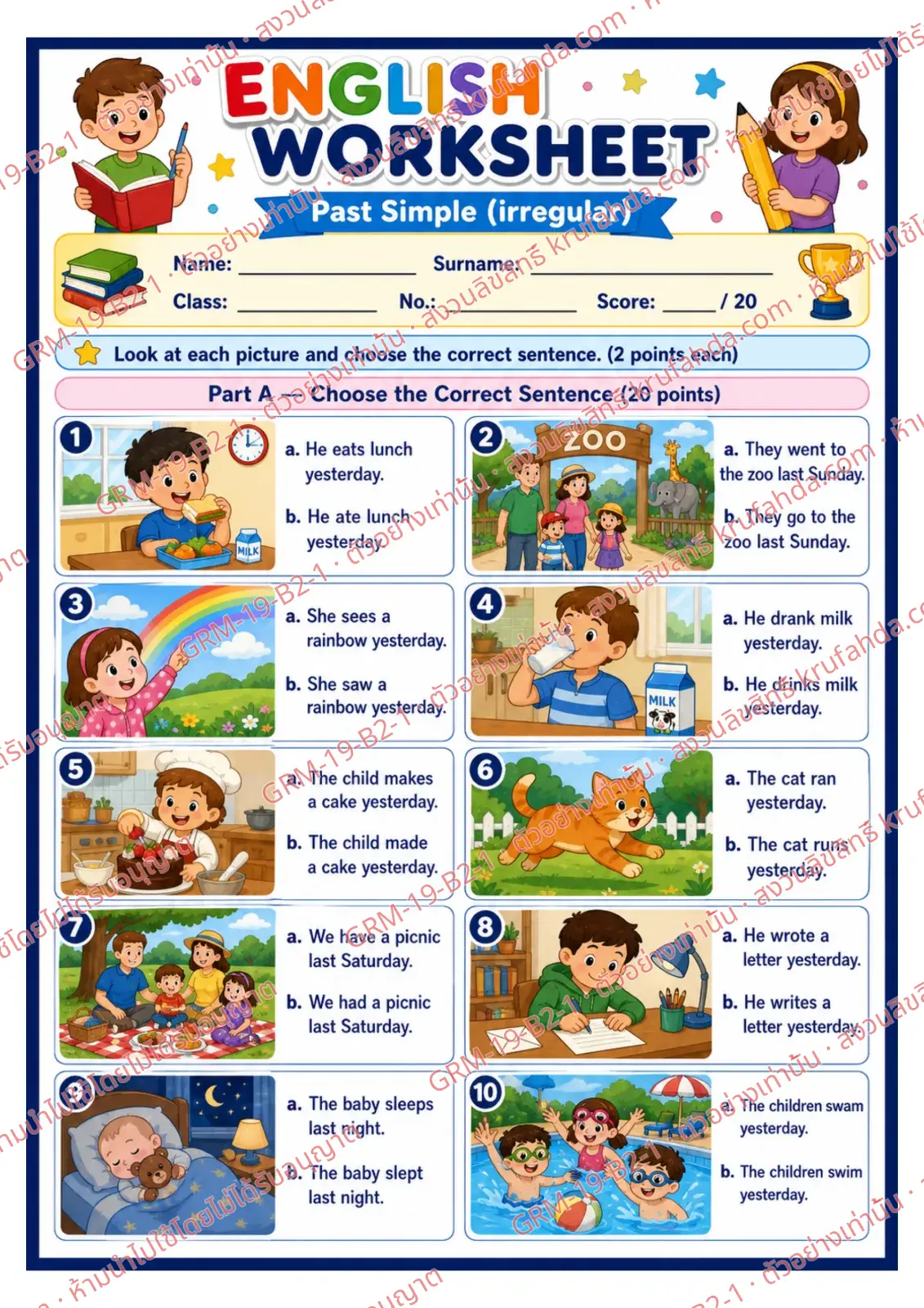 ใบงานภาษาอังกฤษ Past Simple irregular ป.4-6 คำสั่งภาษาอังกฤษ - ดูภาพแล้วเลือกประโยคที่ถูกต้อง