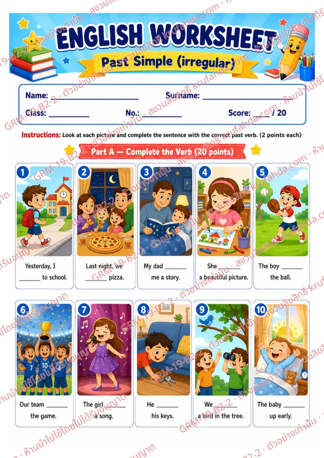 ใบงานภาษาอังกฤษ Past Simple irregular ป.4-6 คำสั่งภาษาอังกฤษ - ดูภาพแล้วเติมคำกริยาช่องที่ 2 ให้ถูกต้อง