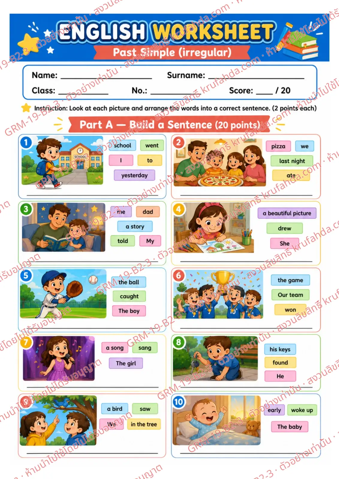 ใบงานภาษาอังกฤษ Past Simple irregular ป.4-6 คำสั่งภาษาอังกฤษ - ดูภาพแล้วเรียงคำให้เป็นประโยคที่ถูกต้อง