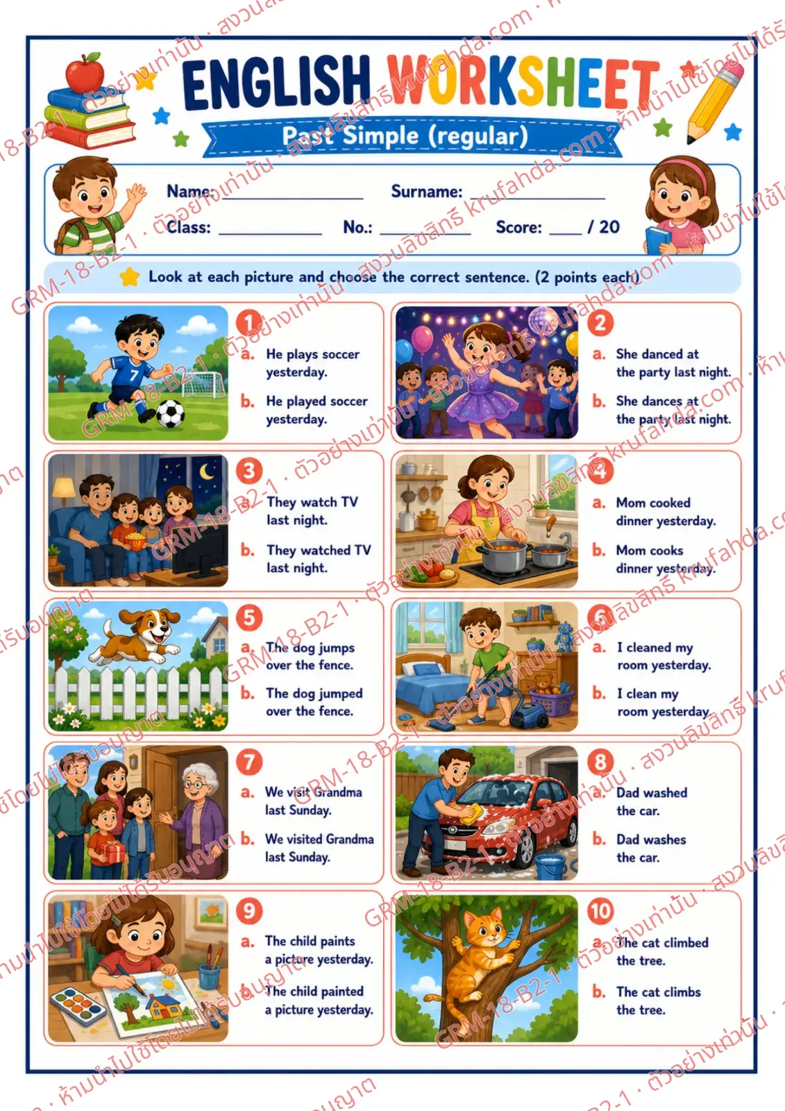 ใบงานภาษาอังกฤษ Past Simple regular ป.4-6 คำสั่งภาษาอังกฤษ - ดูภาพแล้วเลือกประโยคที่ถูกต้อง
