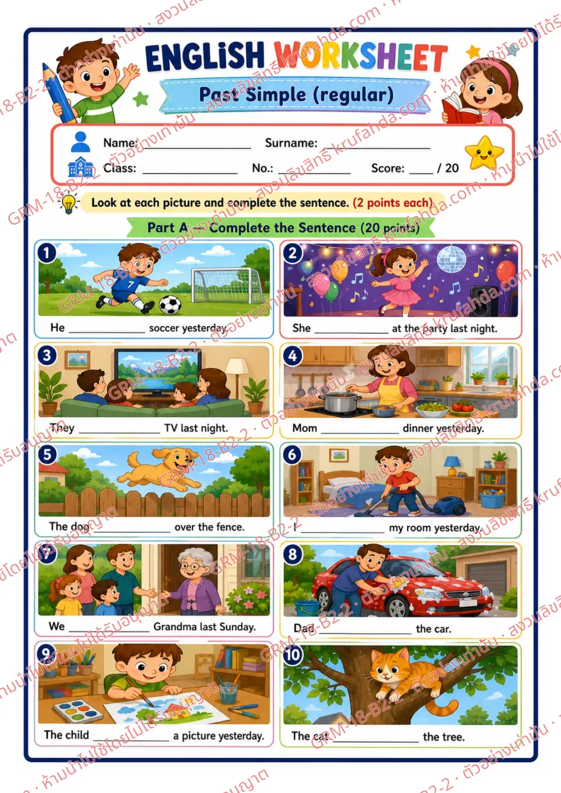 ใบงานภาษาอังกฤษ Past Simple regular ป.4-6 คำสั่งภาษาอังกฤษ - ดูภาพแล้วเติมคำให้ถูกต้อง