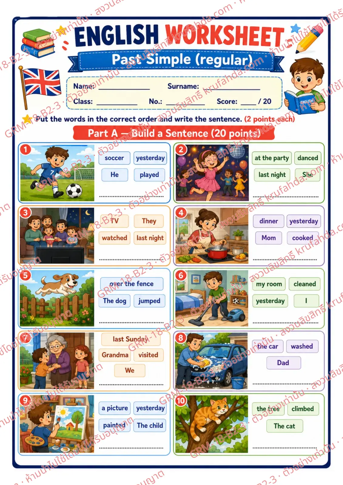 ใบงานภาษาอังกฤษ Past Simple regular ป.4-6 คำสั่งภาษาอังกฤษ - เรียงคำให้เป็นประโยคที่ถูกต้องแล้วเขียนลงบนเส้น