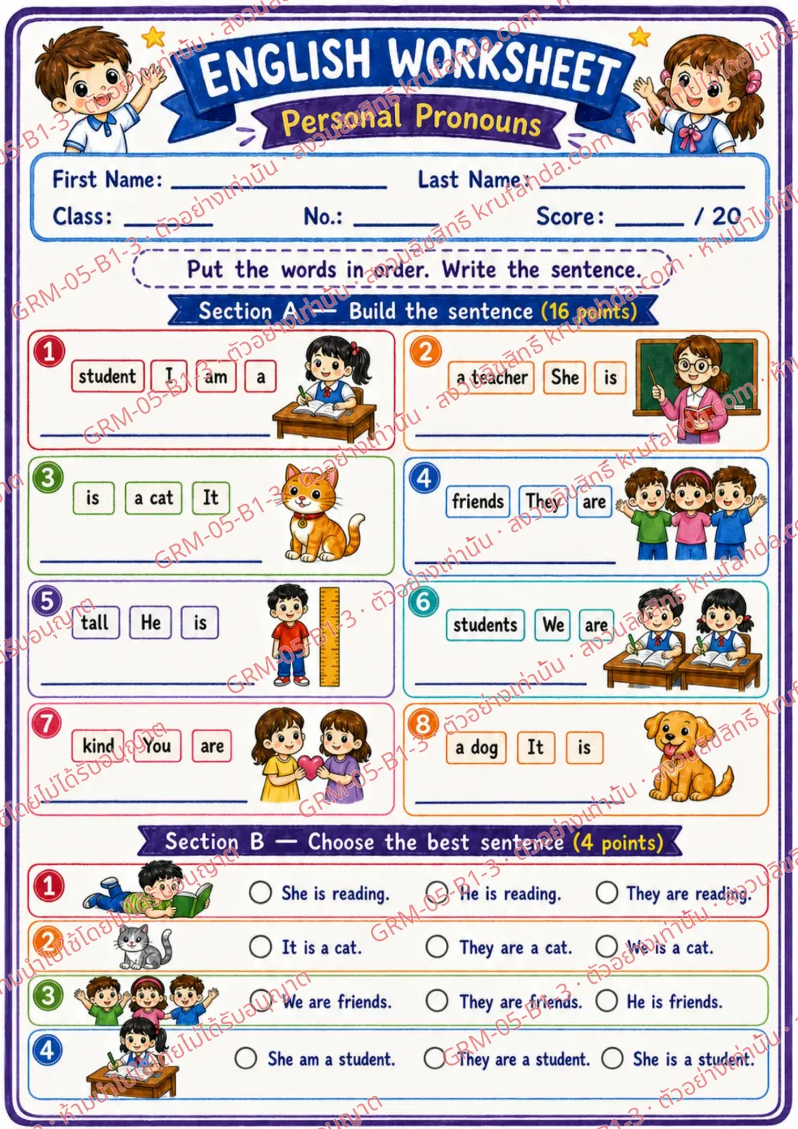ใบงานภาษาอังกฤษ Personal Pronouns ป.1-3 คำสั่งภาษาอังกฤษ - เรียงคำให้เป็นประโยคที่ถูกต้องแล้วเขียนประโยค