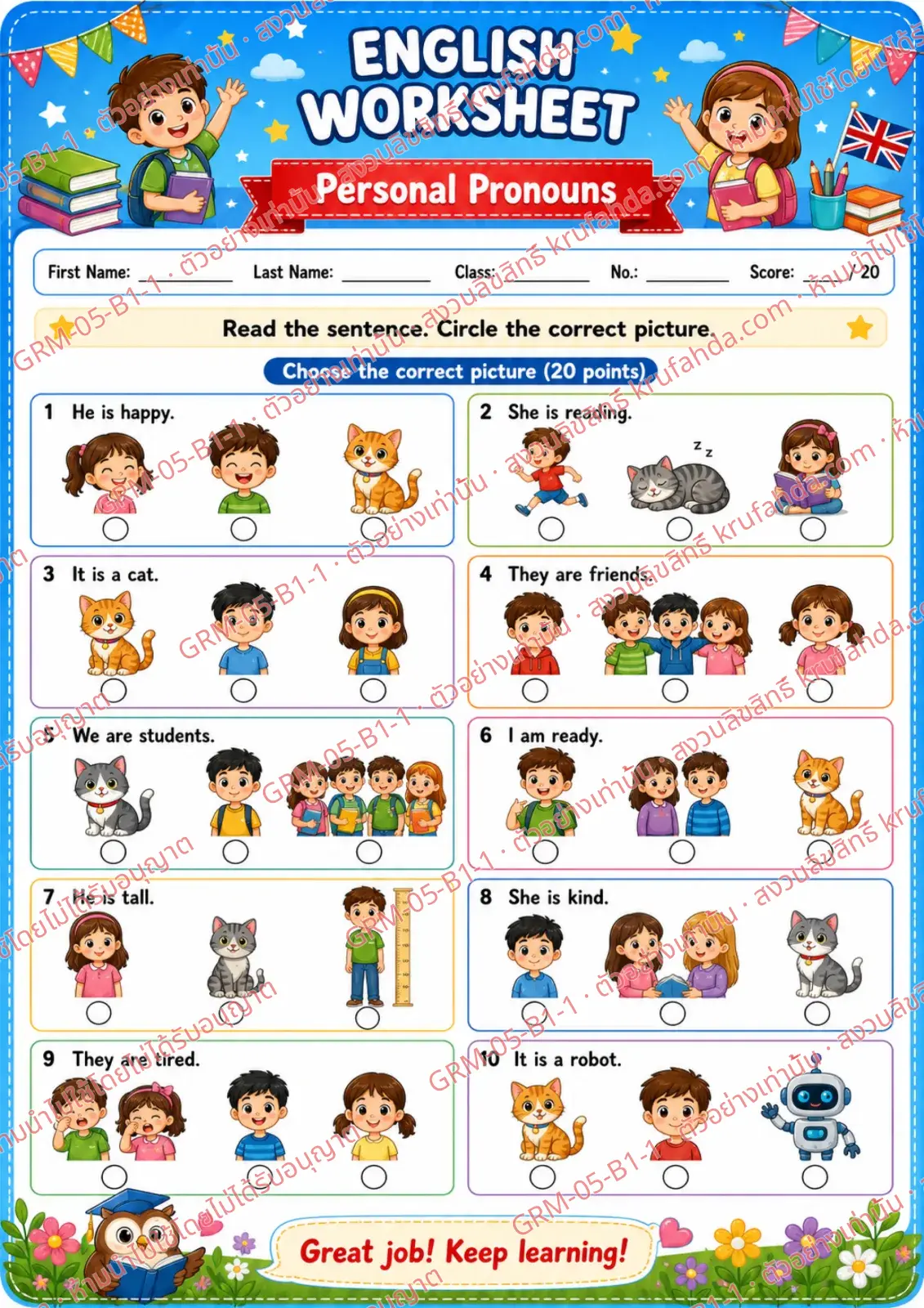 ใบงานภาษาอังกฤษ Personal Pronouns ป.1-3 คำสั่งภาษาอังกฤษ - อ่านประโยคแล้ววงกลมภาพที่ถูกต้อง
