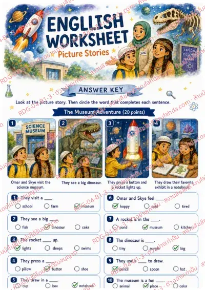 เฉลยใบงานภาษาอังกฤษ Picture Stories ป.1-3 คำสั่งภาษาอังกฤษ - ดูเรื่องจากภาพแล้วเลือกคำเติมประโยค พร้อมเฉลย