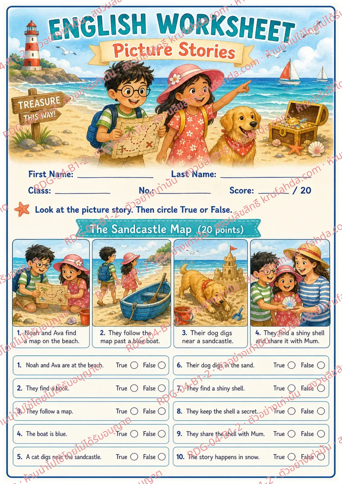 ใบงานภาษาอังกฤษ Picture Stories ป.1-3 คำสั่งภาษาอังกฤษ - ดูเรื่องจากภาพแล้วเลือกถูกหรือผิด