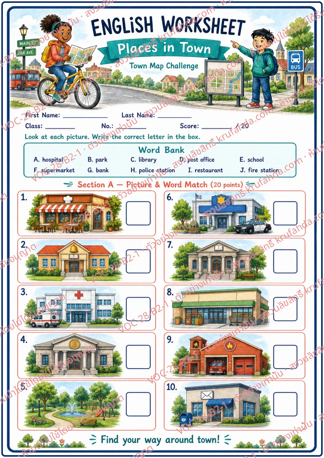 ใบงานภาษาอังกฤษ Places in Town ป.4-6 คำสั่งภาษาอังกฤษ - ดูภาพสถานที่แล้วเติมตัวอักษรจากคลังคำให้ตรงกับภาพ