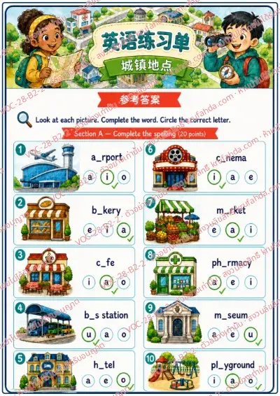 เฉลยใบงานภาษาอังกฤษ Places in Town ป.4-6 คำสั่งภาษาจีน - เติมตัวอักษรที่หายไปในชื่อสถานที่แล้ววงคำตอบที่ถูก พร้อมเฉลย