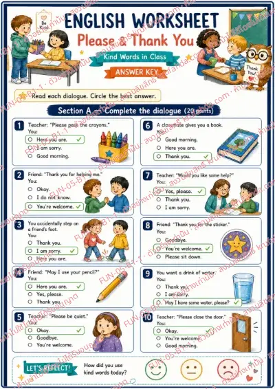 เฉลยใบงานภาษาอังกฤษ Please & Thank You ป.1-3 คำสั่งภาษาอังกฤษ - อ่านบทสนทนาแล้ววงกลมคำตอบที่สุภาพที่สุด เช่น Thank you และ You're welcome พร้อมเฉลย