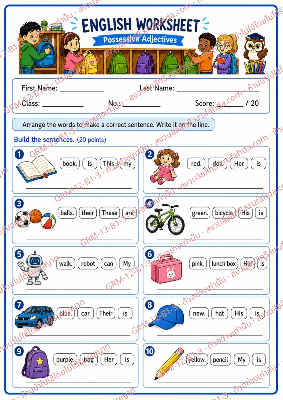 ใบงานภาษาอังกฤษ Possessive Adjectives ป.1-3 คำสั่งภาษาอังกฤษ - เรียงคำให้เป็นประโยคที่ถูกต้องแล้วเขียนประโยค