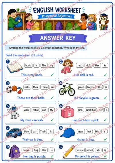 เฉลยใบงานภาษาอังกฤษ Possessive Adjectives ป.1-3 คำสั่งภาษาอังกฤษ - เรียงคำให้เป็นประโยคที่ถูกต้องแล้วเขียนประโยค พร้อมเฉลย