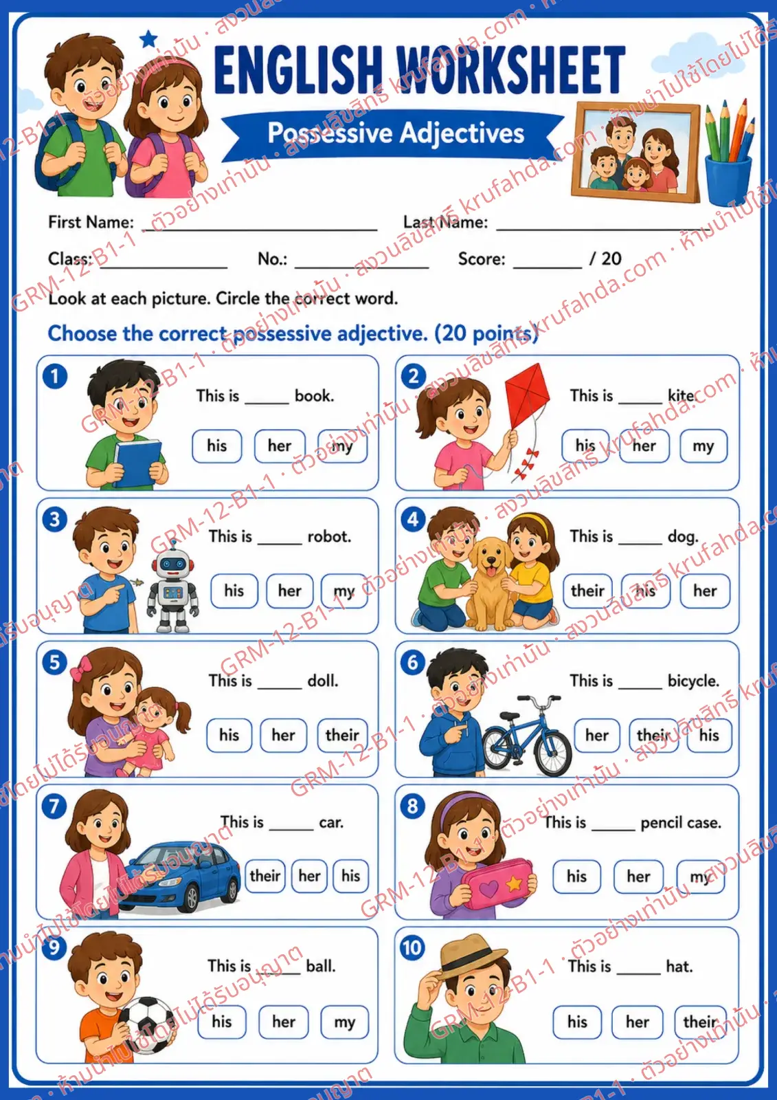 ใบงานภาษาอังกฤษ Possessive Adjectives ป.1-3 คำสั่งภาษาอังกฤษ - ดูภาพแล้ววงกลมคำแสดงความเป็นเจ้าของที่ถูกต้อง