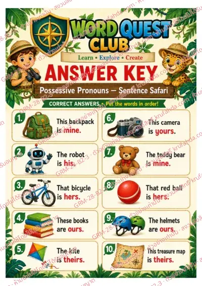 เฉลยใบงานภาษาอังกฤษ Possessive Pronouns ป.4-6 คำสั่งภาษาอังกฤษ - เรียงบัตรคำเป็นประโยคที่ใช้ mine hers ours และ theirs พร้อมเฉลย